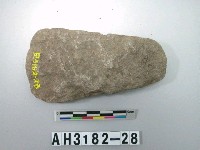 藏品(小型斜刃打製石斧)的圖片